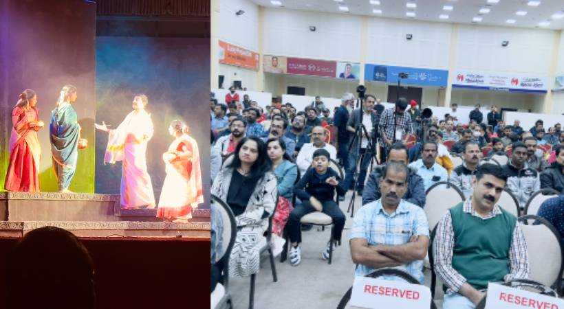 Bahrain prathibha Drama festival