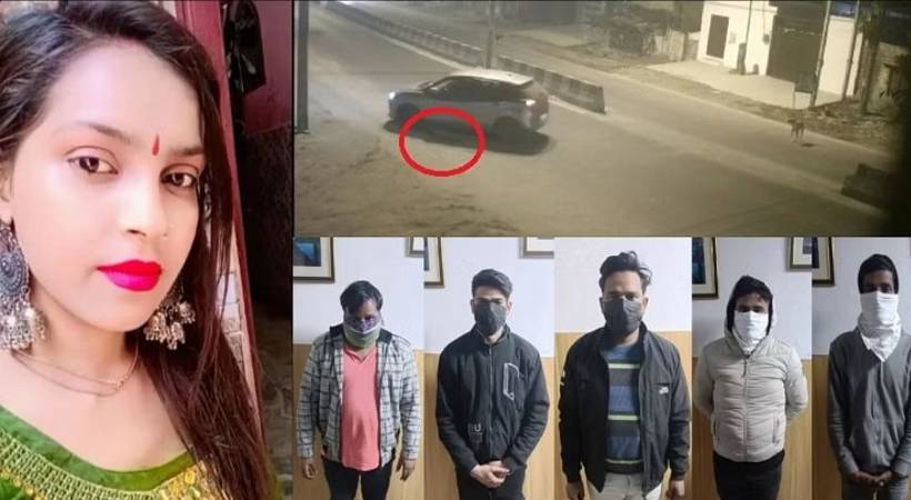 kanjhawala case one more culprit arrested