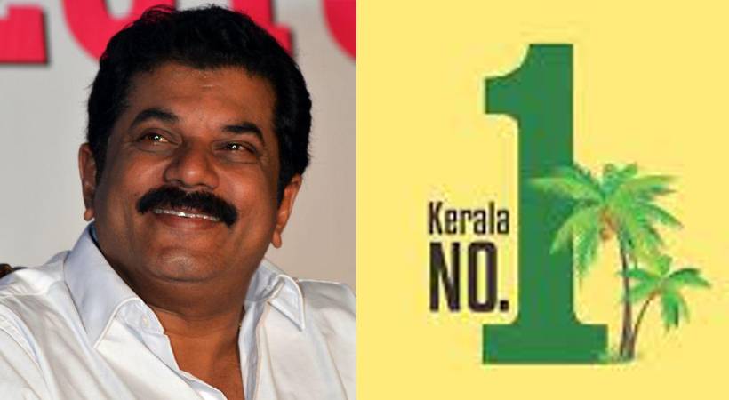 kerala no 1 mukesh fb post