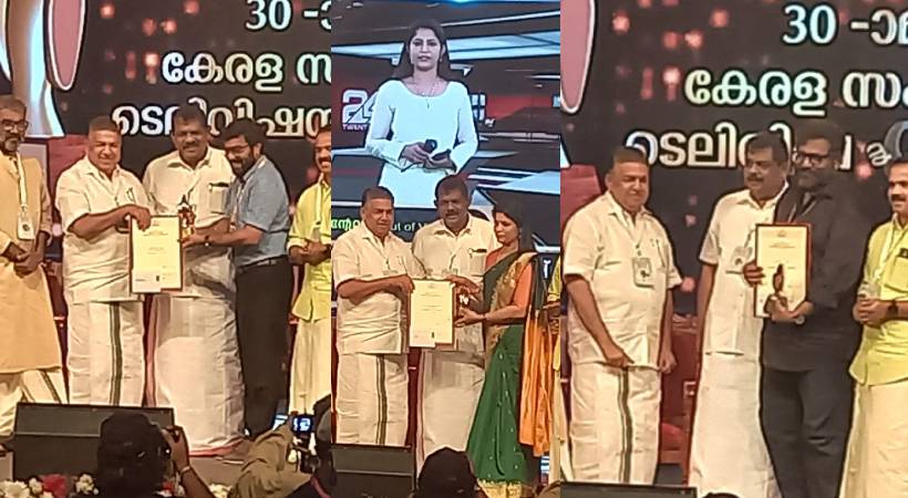 kerala state media awards distributed