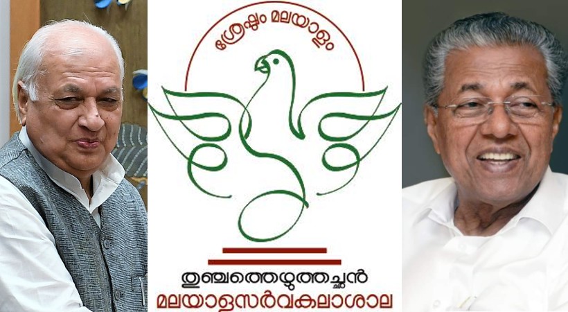 Pinarayi Vijayan & Arif MUhammad Khan