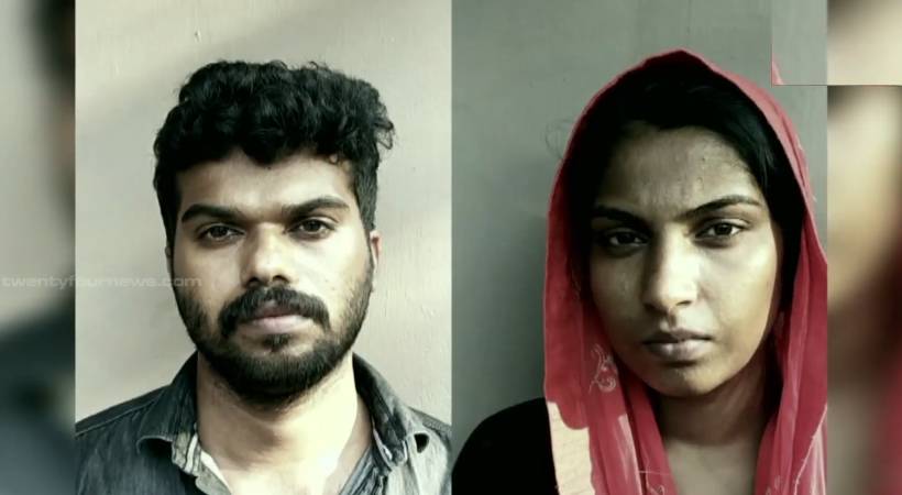 malappuram couple online gambling