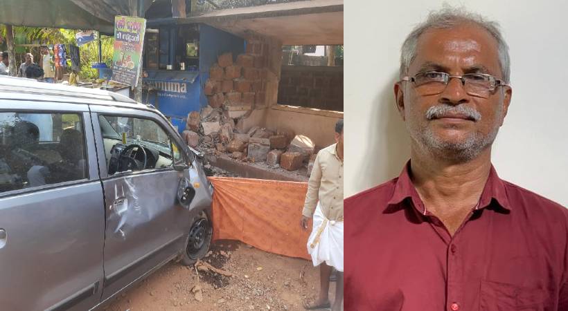Elderly man dies in car accident Kasaragod