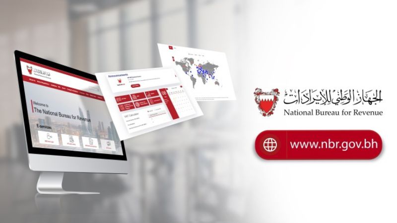 nbr digital stamp mobile application bahrain
