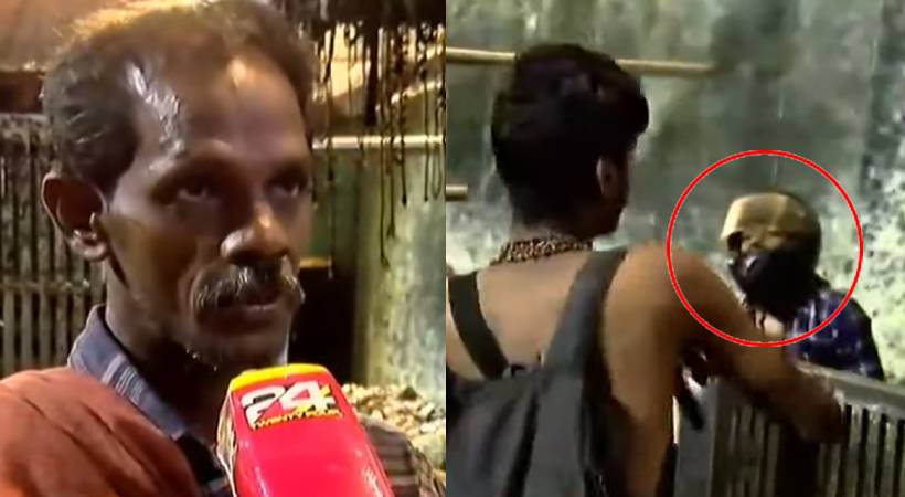 sabarimala most dangerous job