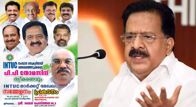welcome program to pp thomas ramesh chennithala Inagurator vd satheesan