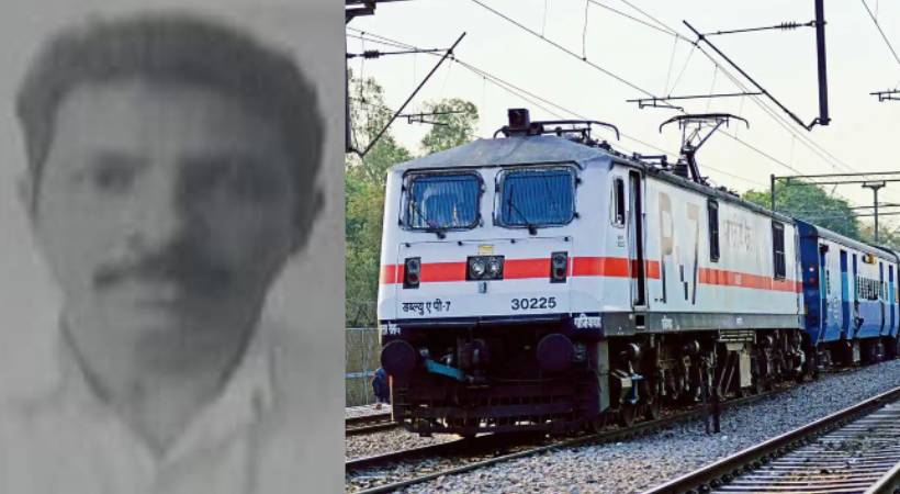 Indian Railway job offer fraud One person arrested