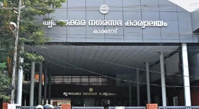 thrikkakkara municipality protest chairperson