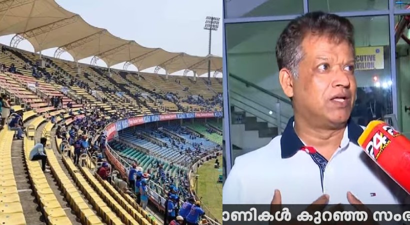 karyavattom stadium fans bcci