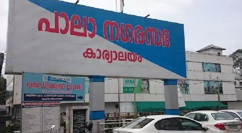 pala municipality election cpim