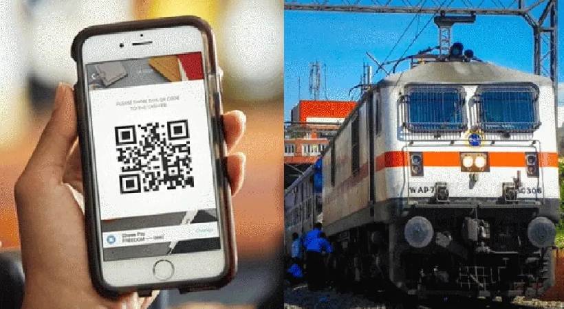 train ticket booking via qr code