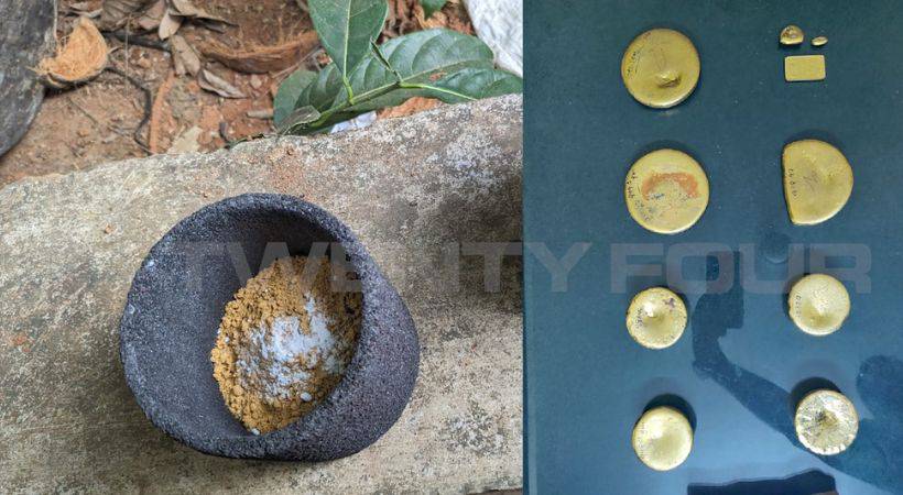 koduvally dri gold hunt
