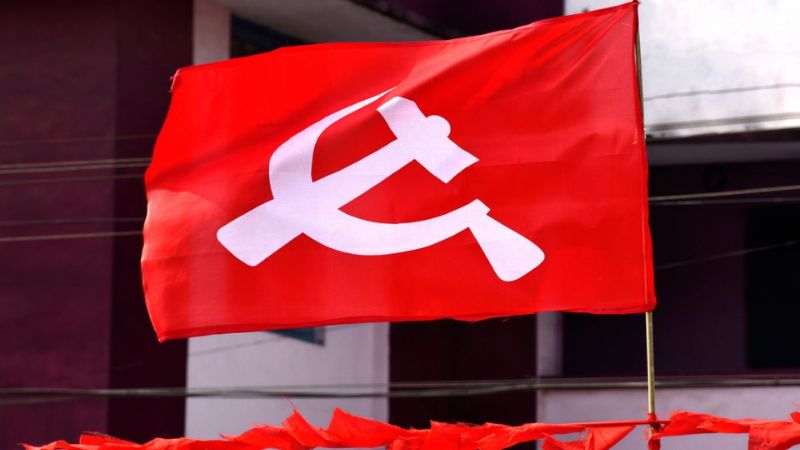 CPIM state committee meeting