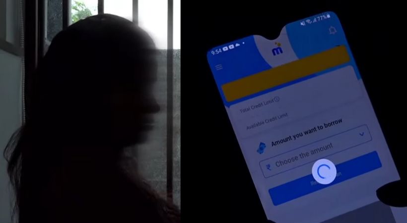 beware of instant loan money app