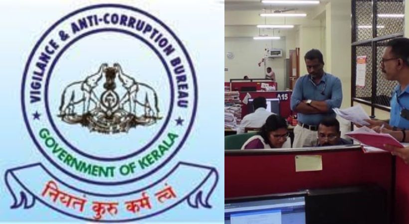 scam in chief minister's relief fund