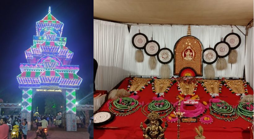 Thrissur Kunnamkulam Akkikkavu ulsavam