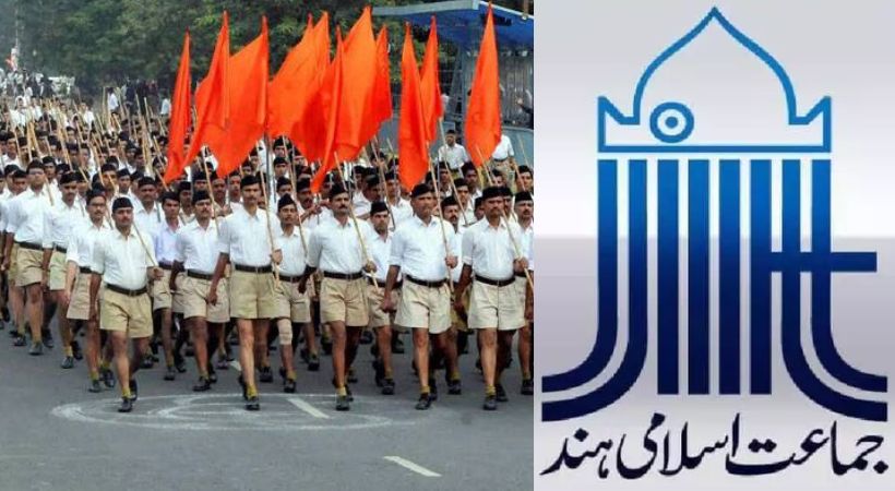 jamaat e islami defends talks with RSS