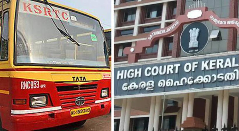 salary crisis High Court criticizes KSRTC