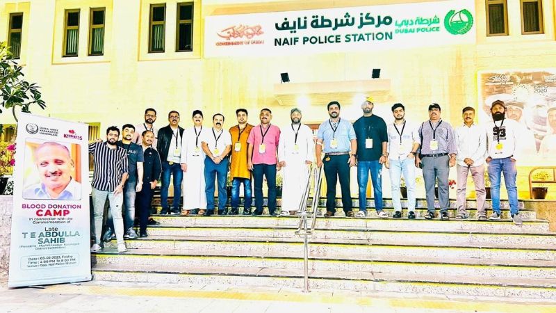 dubai blood donation camp in memory of marhum t e abdullah sahib