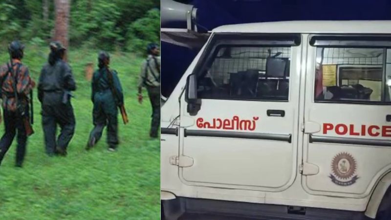 police identified maoist in kannur aralam
