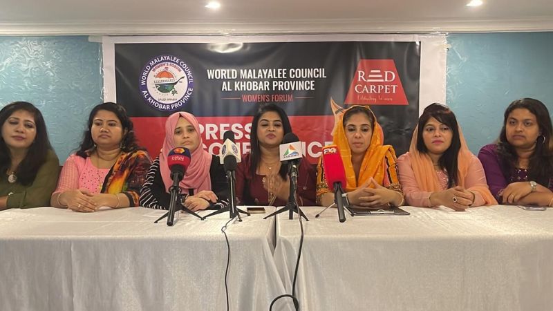 WMC organizing red carpet program for women