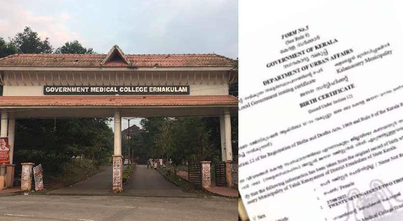 Irregularities exposed in fake birth certificate case kalamassery