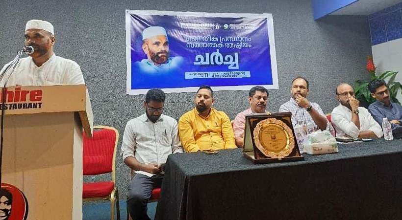 nasar faizy koodathayi on fit jeddah discussion