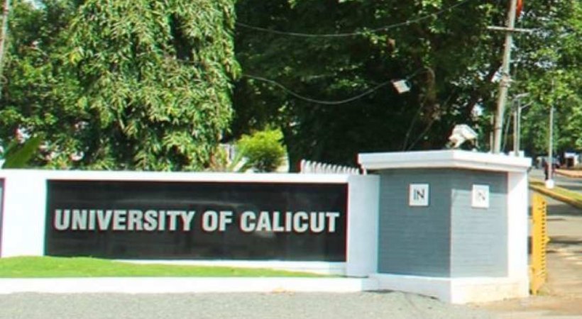 calicut university senate syndicate
