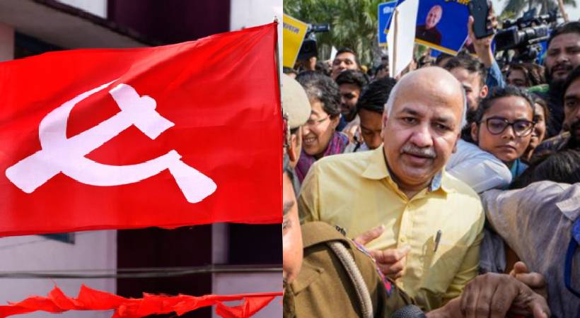 cpim PB condemns manish sisodia's arrest