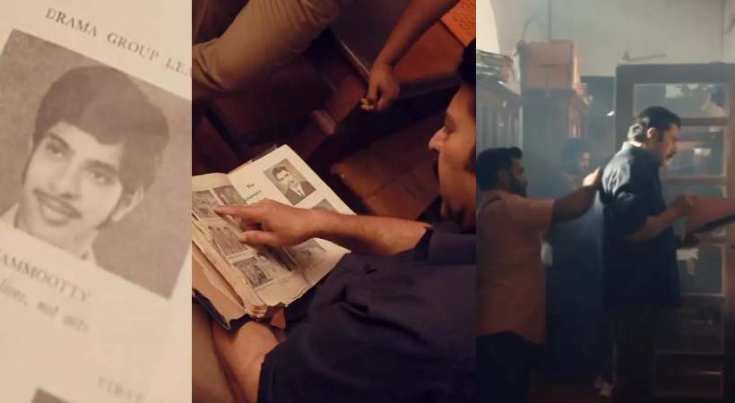 mammotty shares about his memmories in maharajas college