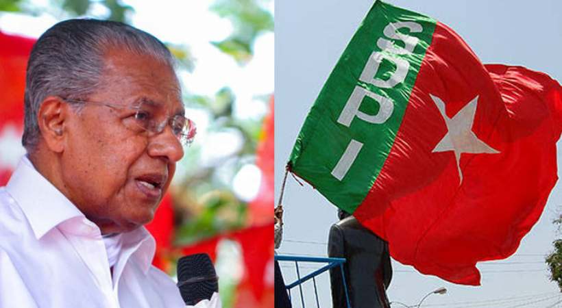 sdpi against pinarayi vijayan