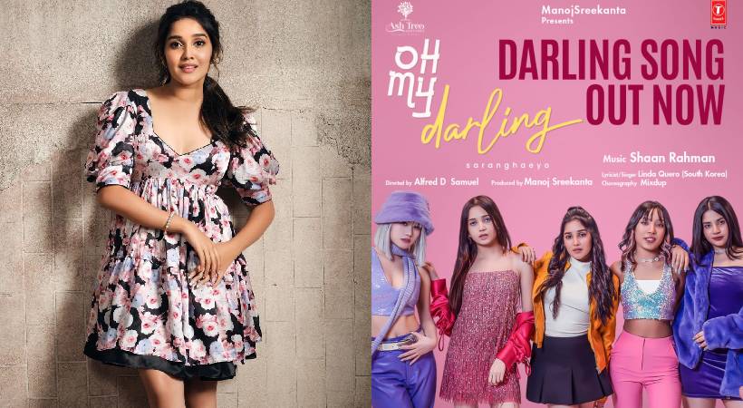 oh my darling song released