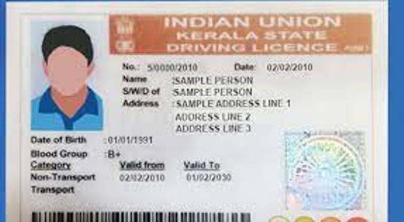 smart driving license Rc book