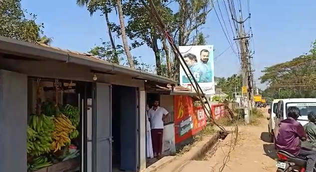 thrissur cable entangled son mother injured
