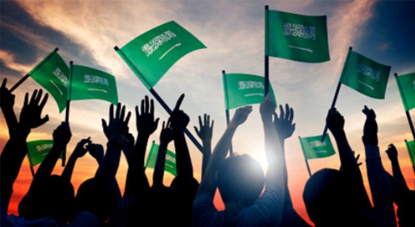 Saudi Foundation Day celebration ended