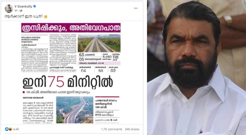 v sivankutty post on bengaluru mysuru high speed road
