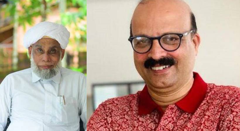 Jifri Muthukkoya Thangal about Muslim Property Inheritance