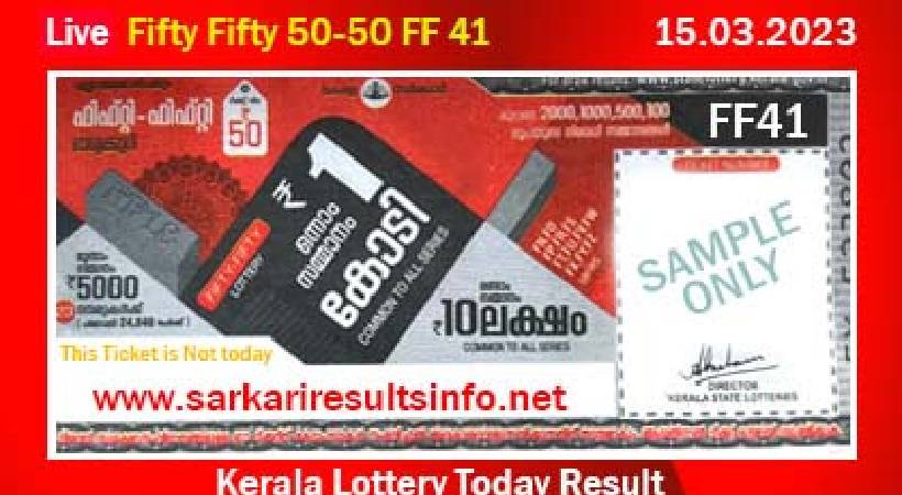 fifty fifty lottery result march 15