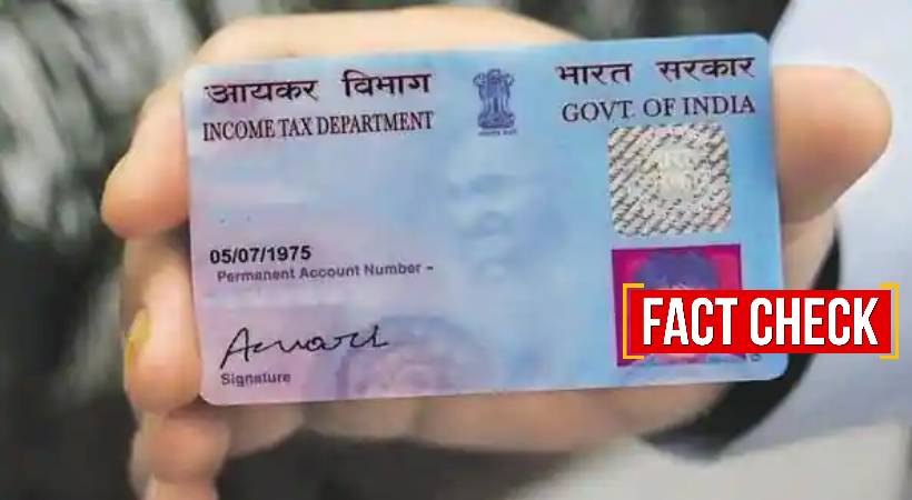 pan card holder women will get 1 lakh