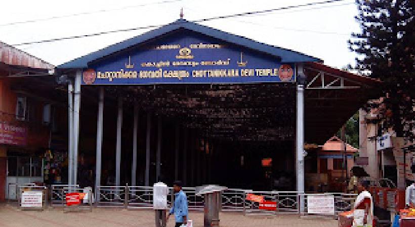 chottanikkara makam thozhal today