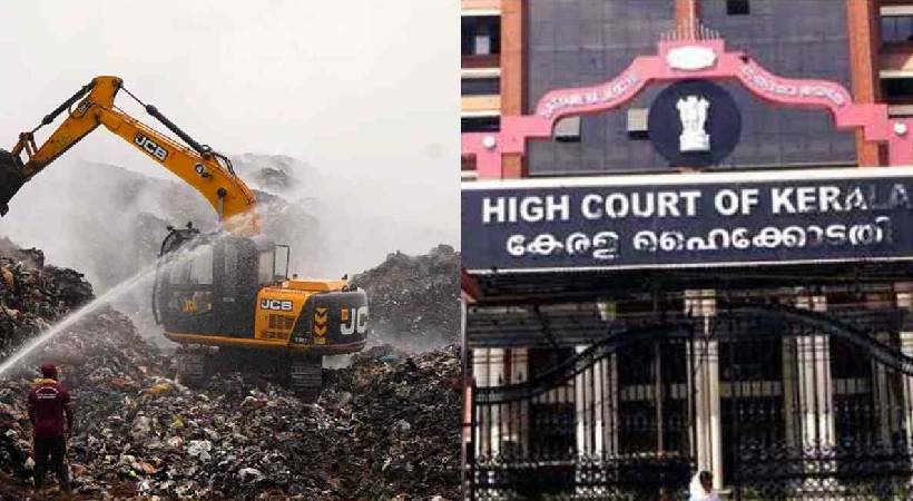 brahmapuram fire highcourt