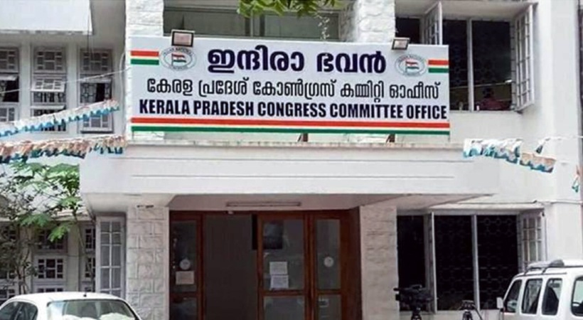 KPCC Office