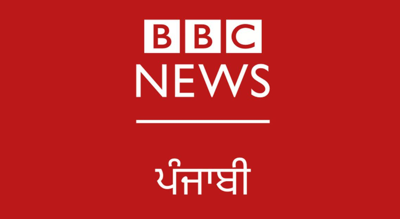 BBC Punjabi Twitter account withheld amid Amritpal Singh manhunt
