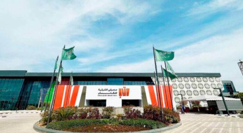 Book fest start at Dammam