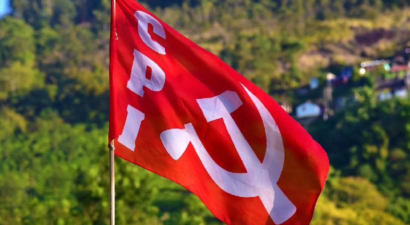 CPI State Council begins today
