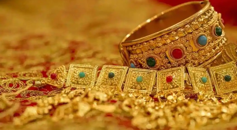 Bhutan Sell Gold
