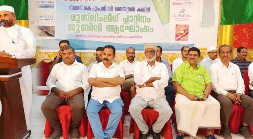 muslim league