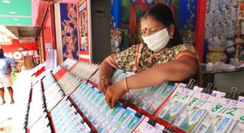 Kerala Lottery Result