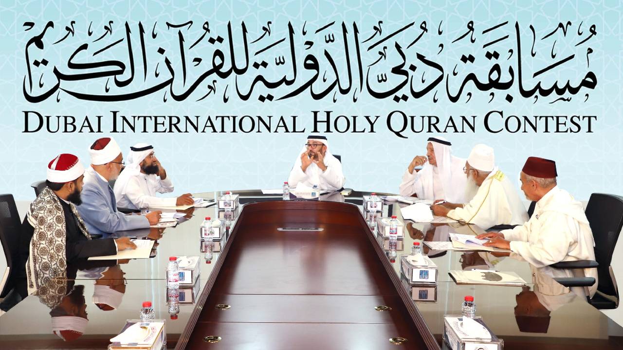 International Holy Quran Competition started in Dubai