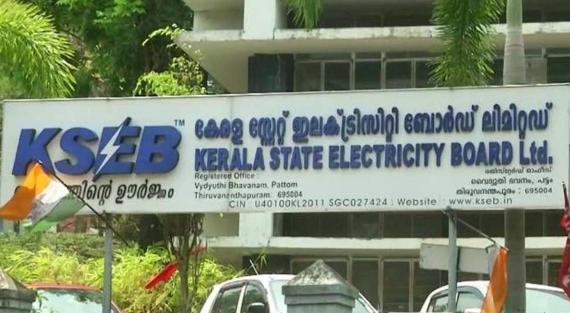KSEB